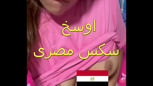 فتاة المطرية الفاجرة تتعري بملابسها الداخلية في البلكونة وجارها ينزل ليمتعها بجسدها الممتلئ المثير