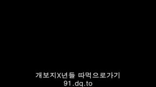 Gadis Remaja Korea yang Menggoda