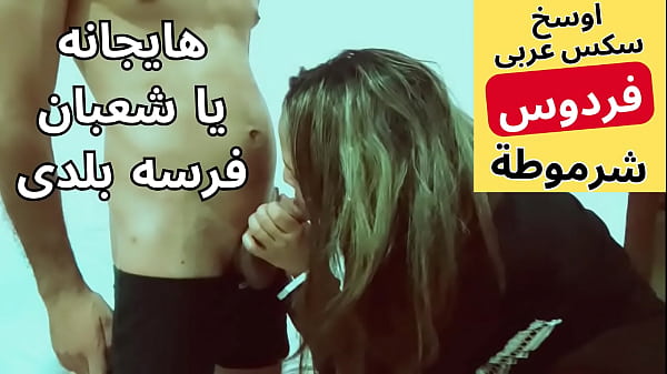 Vidio XNXX