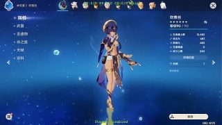 Mod Genshin Hexi Wang telanjang bugil Candace waifu seksi