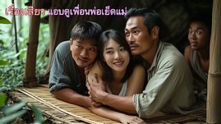 Cerita panas ngintip ibu sama temen bapak