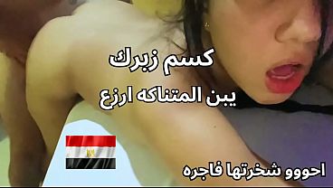 Skandal cewek bejat di Mansoura, bokong dan memek montok minta entot sama kontol gede biar puas, siks Arab paling kotor