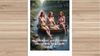 Cerita Mesum Audio Tamil – Kisah Kama Tamil – Ngentot Bareng Calon Mertua Perempuan, Part 1