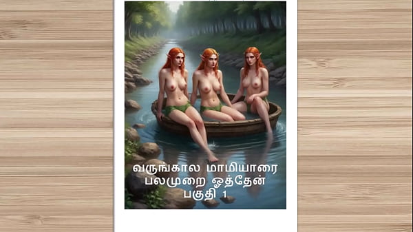 Cerita Mesum Audio Tamil – Kisah Kama Tamil – Ngentot Bareng Calon Mertua Perempuan, Part 1
