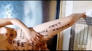 Goblok istri kotor dilatih, pake kalung anjing, digebah, kencing, dua lobang dimasukin bareng, cukur bulu, mandi, muncrat di dalem.