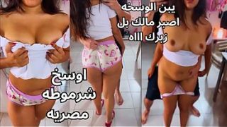 سكس مصري نار، المتناكة بتتسلى في بزازها وبتدعك حلماتها لغاية ما ساحت، الشرموطة بتتغزل في كسها وعايزة الزب يخترقها