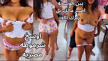 سكس مصري نار، المتناكة بتتسلى في بزازها وبتدعك حلماتها لغاية ما ساحت، الشرموطة بتتغزل في كسها وعايزة الزب يخترقها