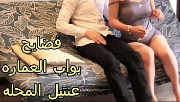 سكس عربي شرموطة العمارة نيك جامد مربربة تمص زب البواب ويدخل في كسها نياكها بشراسة، لسه عايزة تاني وتتمنى أكتر.
