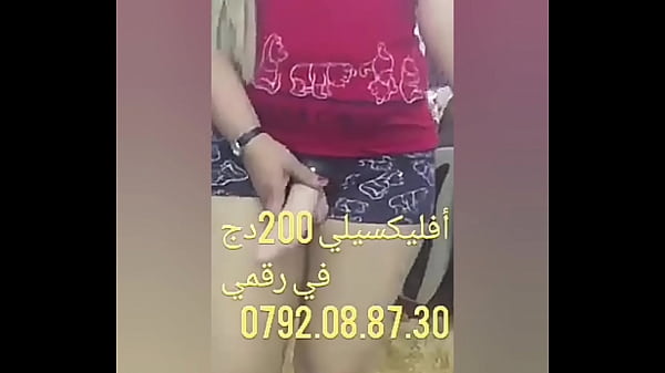 Chikoura arab: ngentot kayak kuda arab, basah kuyup minta digebukin