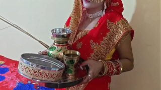 स्पेशल करवा चौथ की रात, जोरदार चुदाई की साफ आवाज़ें, हिंदी में अश्लील मस्ती
