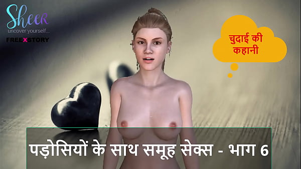 Cerita Sex Audio Hindi – Ngewe Bareng Tetangga Seru – Part 6