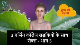 Cerita Mesum Audio India – Ngentot 3 Mahasiswi Perawan – Part 5