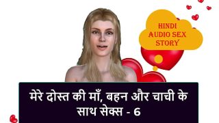 Cerita Sex Audio Hindi – Ngewe dengan Ibu Tiri, Kakak Tiri & Tante Tiri Temanku – 6