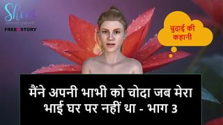 Dengerin cerita panas Hindi, aku ngewe bhabhi sendiri pas kakak tiri gak di rumah – Part 3