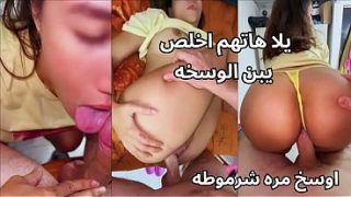 سكس صباح شرموطة في مساكن إمبابة، طيزها فاجرة مع زبون وجوزها قاعد ع القهوة، كسم اهاتها